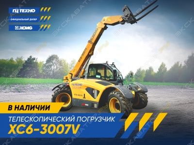 XCMG XC6-3007V [0]