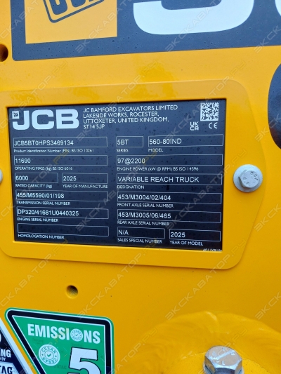 JCB 560-80 [1]