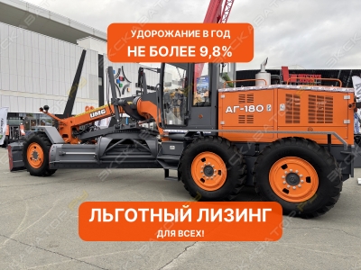 Грейдер (автогрейдер)