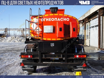 Прицеп-цистерна ПЦ-8 для светлых нефтепродуктов [1]
