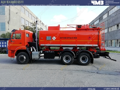 Автоцистерна для нефтепродуктов АЦН-16 КамАЗ 65111 [3]