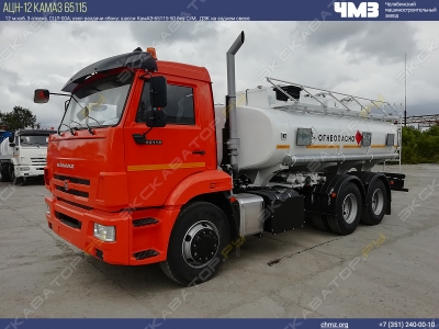 Бензовоз-нефтевоз АЦН-12 КамАЗ 65115 [0]