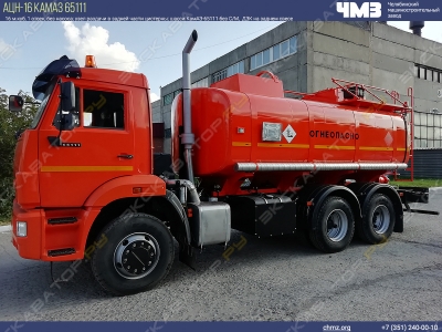 Автоцистерна для нефтепродуктов АЦН-16 КамАЗ 65111 [2]