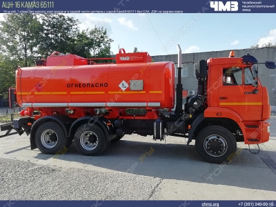 Автоцистерна для нефтепродуктов АЦН-16 КамАЗ 65111 [0]