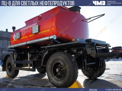 Прицеп-цистерна ПЦ-8 для светлых нефтепродуктов [2]