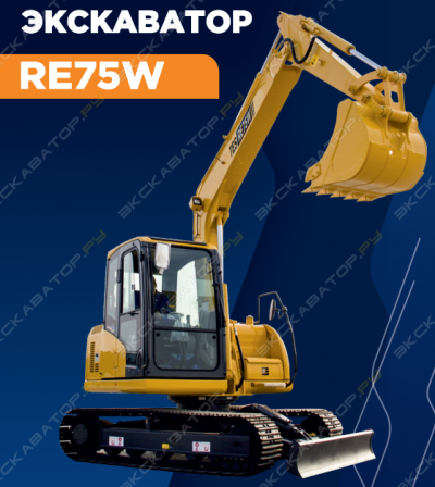 RE75W [0]