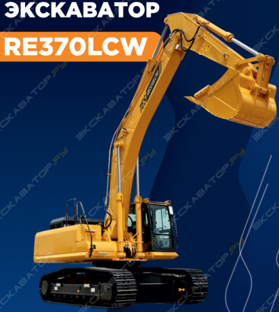 RE370LCW [0]