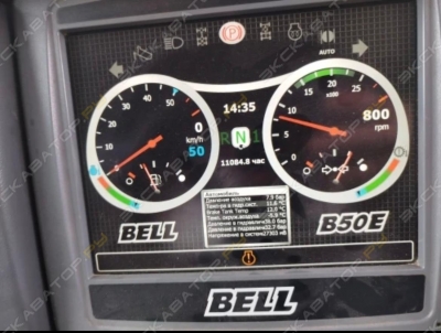 BELL B50E [1]