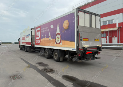 Cargobull ZKO18 REF [1]