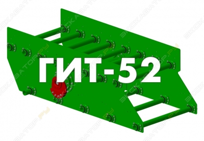 Дробресурс ГИТ-52 [0]
