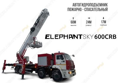 SKY 600CRB [0]