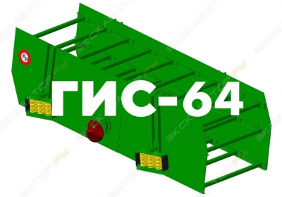 Дробресурс ГИС-64 [0]
