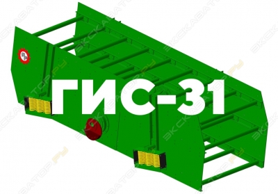 Дробресурс ГИС-31 [0]