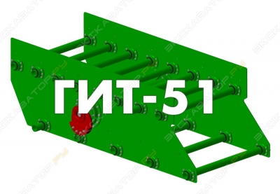 Дробресурс ГИТ-51 [0]
