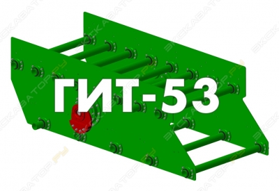 Дробресурс ГИТ-53 [0]