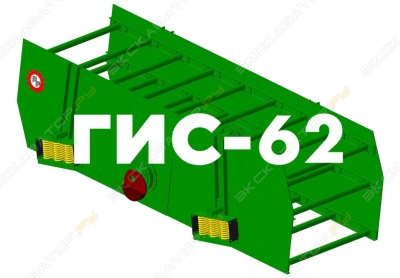 Дробресурс ГИС-62 [0]