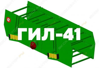 Дробресурс ГИЛ-41 [0]