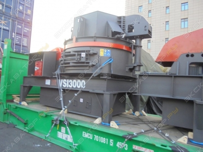 Дробресурс VSI 3000 [3]