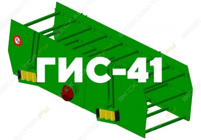 Дробресурс ГИС-41 [0]