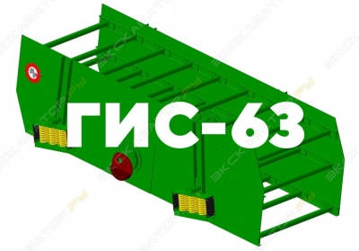 Дробресурс ГИС-63 [0]