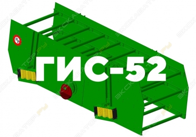 Дробресурс ГИС-52 [0]
