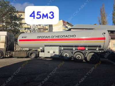 DY45 [0]