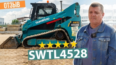 Sunward SWTL4528 [11]