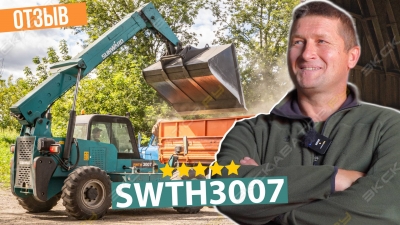 Sunward SWTH3007 [3]