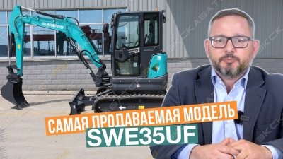 Sunward SWE 35UF [19]