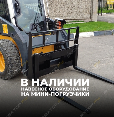 Вилы