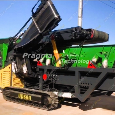 Upsen U-YK1235 [1]