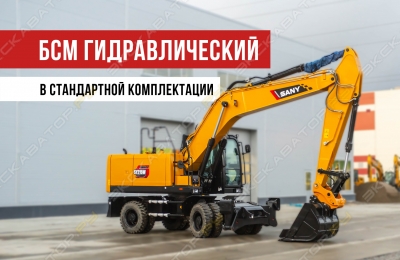 Sany SY215W [0]