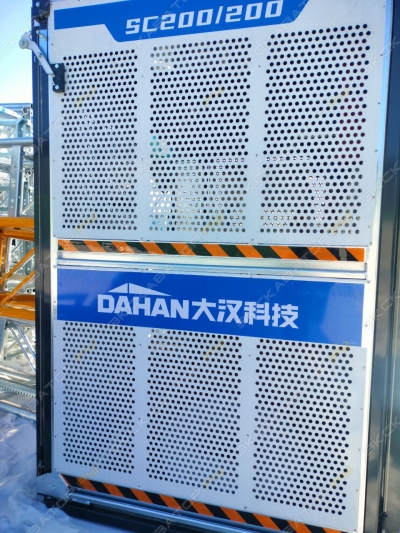 Dahan SC200 [1]