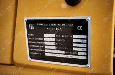 Yugong ZL 20 [2]