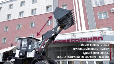 Профессионал РВ30 [4]