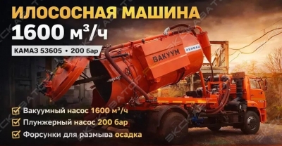 АВИК-6/5 [1]