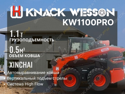 Knack Wesson KW1100 [0]