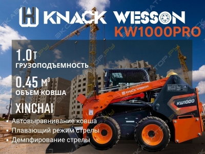 Мини-погрузчик