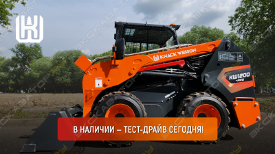 Knack Wesson KW1200-PRO [1]