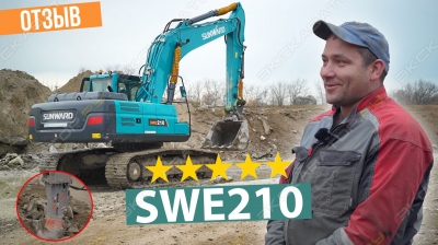 Гусеничный экскаватор