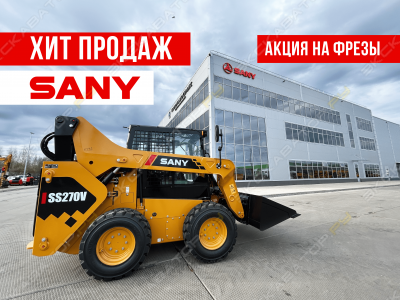 Sany SS270V [0]