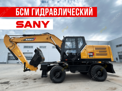 Sany SY215H Pro [0]