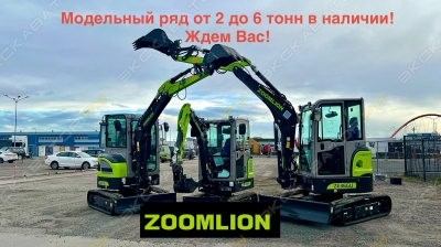 Zoomlion ZE27GU [0]