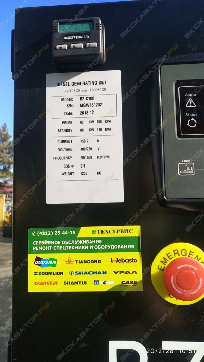 Beezone BZ-C100 [1]