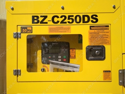 Beezone BZ-C250D [2]
