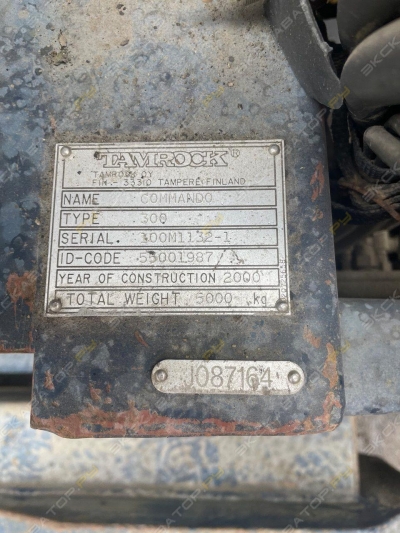 Tamroсk Сommаndo  300 [4]