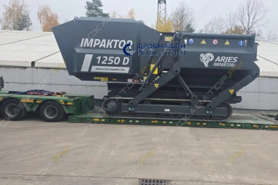 Impaktor 1250 D Германия [4]