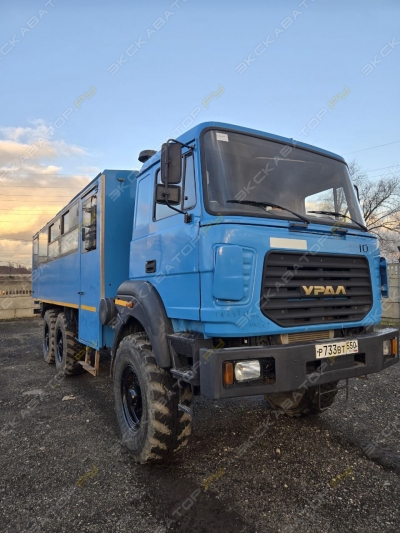 Урал 3255-3013-79 [0]