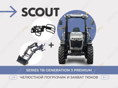 Scout Series TB [1]