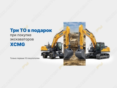 XCMG XE180WD [2]